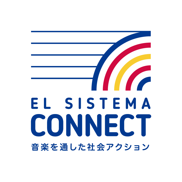 El Sistema Connect ロゴ